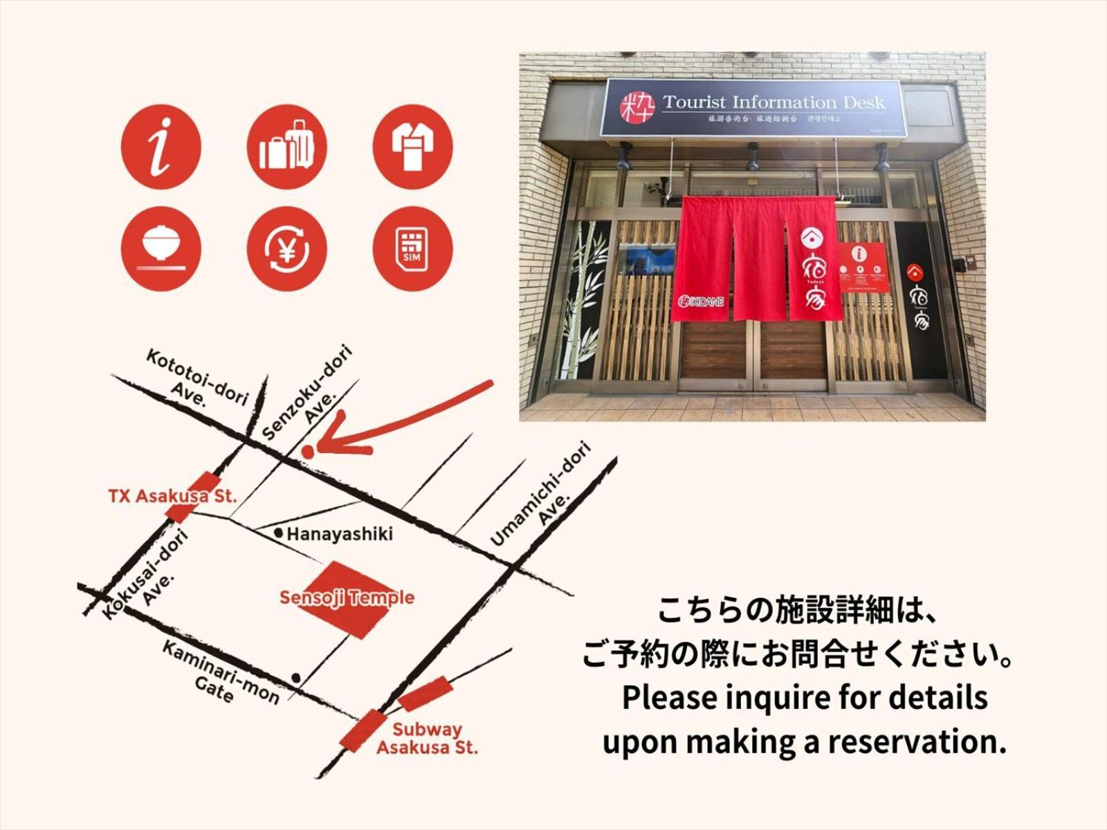 Yadoya Iriyaan Villa Tokyo Exterior photo