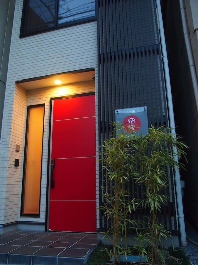 Yadoya Iriyaan Villa Tokyo Exterior photo